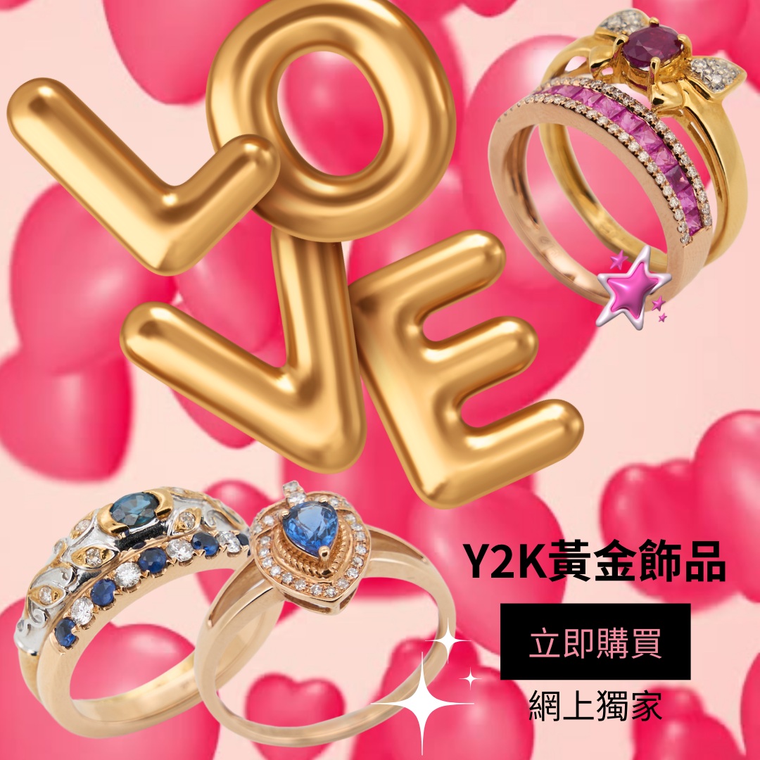 Y2K | 千禧年精選系列