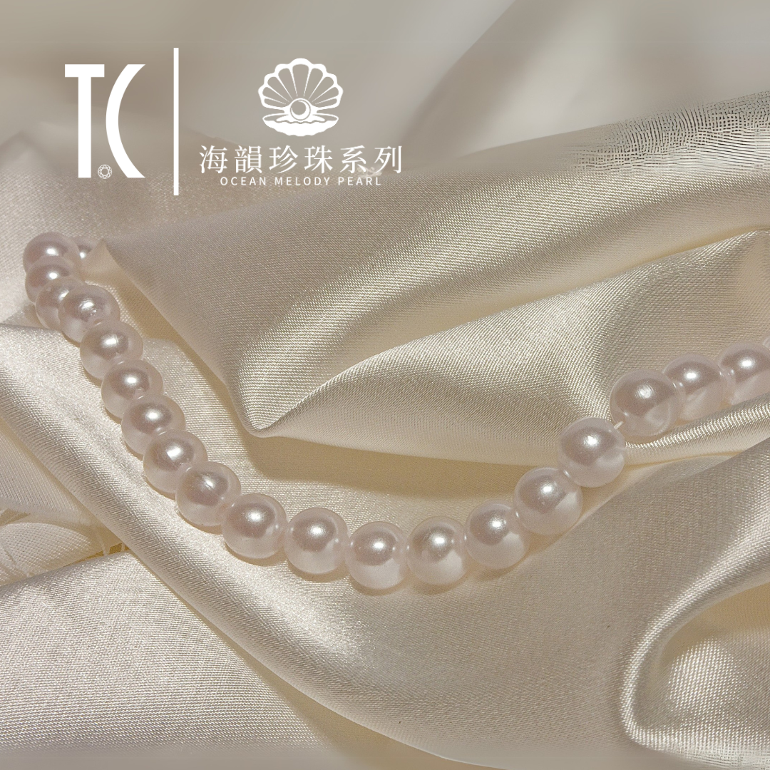 Ocean Melody Pearl | 海韻珍珠系列