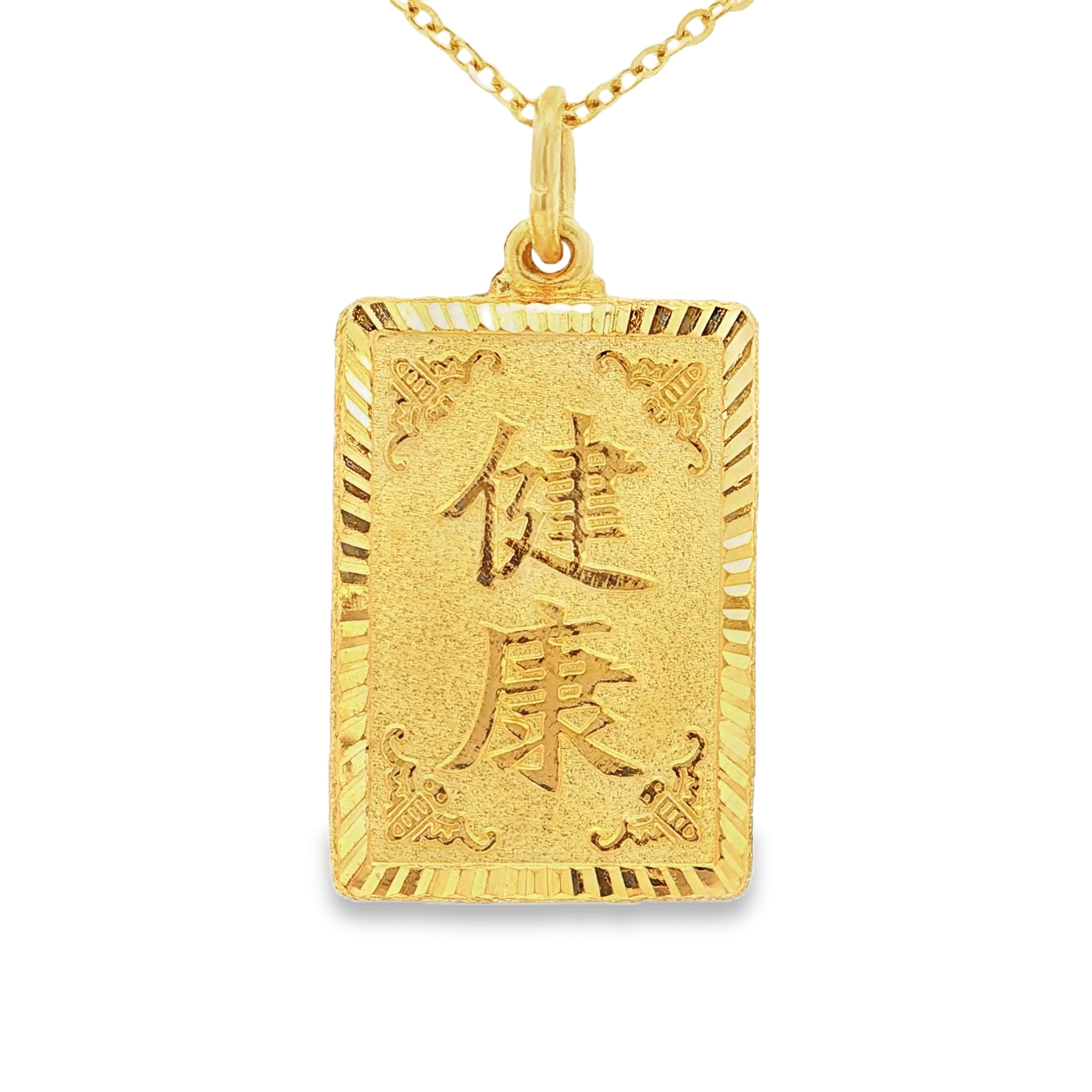 Pendants | 吊墜