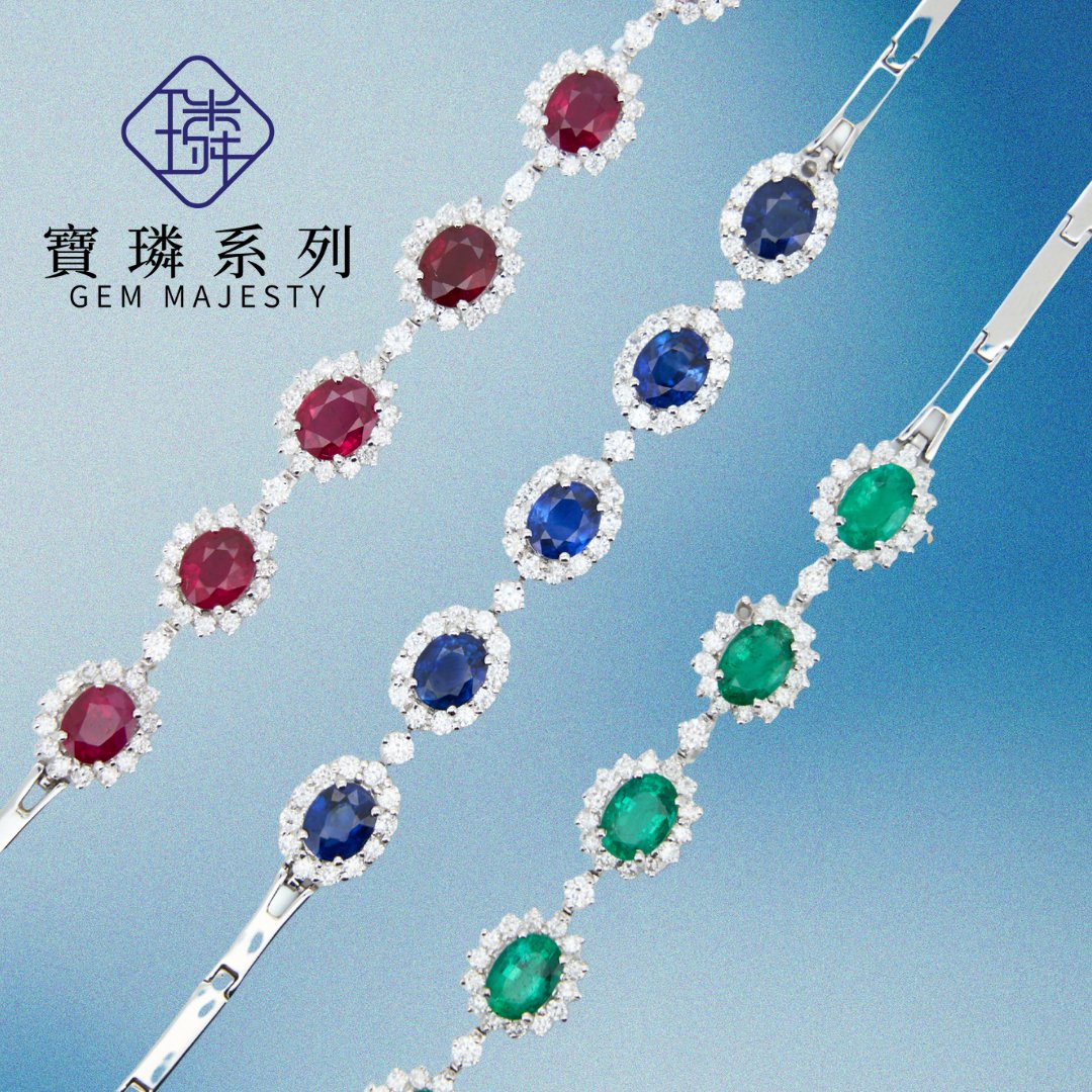 Gem Majesty | 寶璘系列