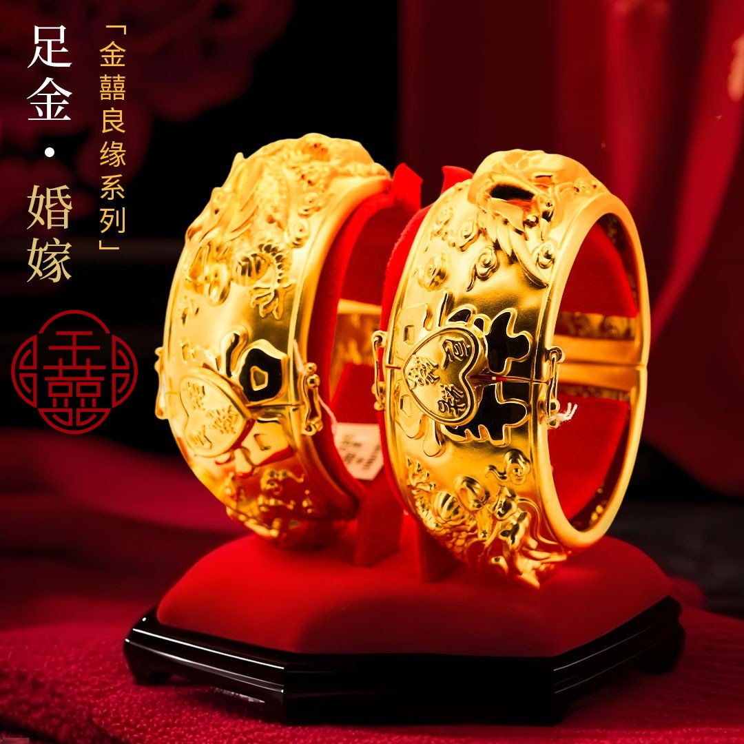 Gold Bliss | 金囍良緣系列