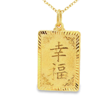 999.9黃金吊墜