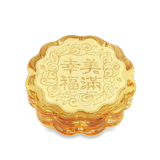 「幸福美滿」999足金月餅