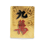 十三么精美麻雀999足金擺件