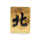 十三么精美麻雀999足金擺件