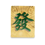 十三么精美麻雀999足金擺件