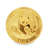 999黃金中國熊貓金幣