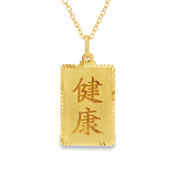 999.9黃金方型花吊墜