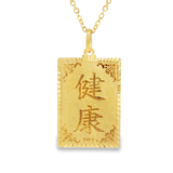999.9黃金方型花吊墜