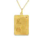999.9黃金方型花吊墜
