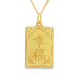 999.9黃金方型花吊墜