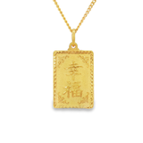 999.9黃金方型花吊墜