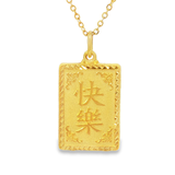 999.9黃金方型花吊墜