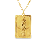 999.9黃金方型花吊墜