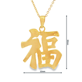 999.9黃金福字吊墜