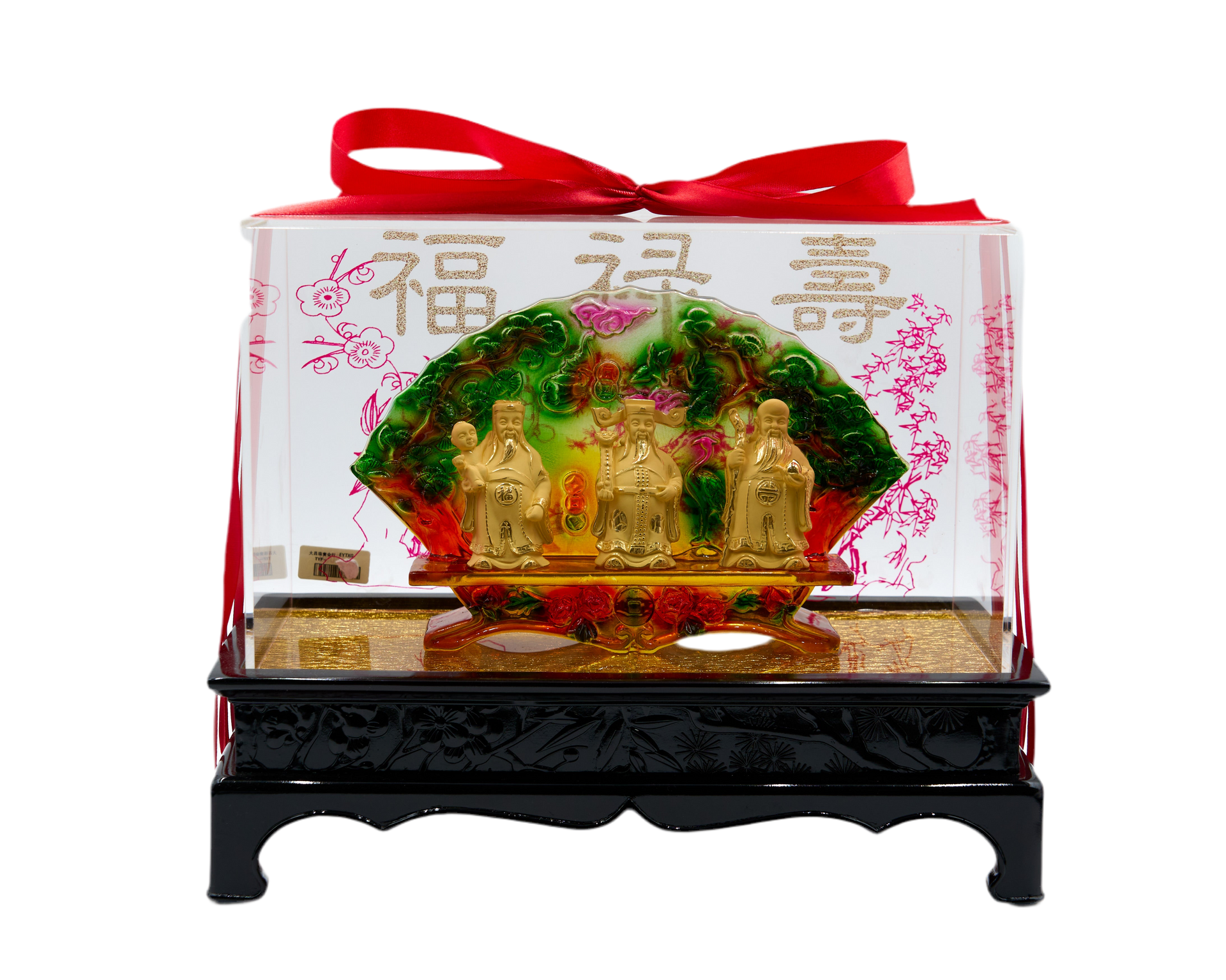 時代漆塗　福禄寿字文　盃　三客　書付箱　C　9233 時代漆塗 福禄寿字文 盃 三客 書付箱 C 9233