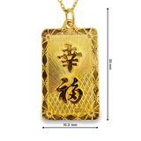 999.9黃金方型花吊墜