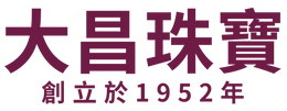 大昌珠寶金行有限公司 Tai Cheong Jewellery &amp; Goldsmith Limited