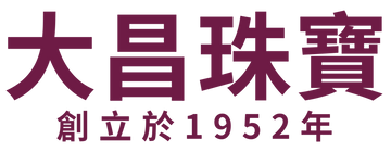 大昌珠寶金行有限公司 Tai Cheong Jewellery &amp; Goldsmith Limited