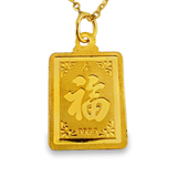 999.9黃金方型花吊墜