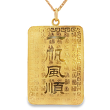 999.9黃金影底車花吊墜