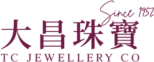 大昌珠寶金行有限公司 Tai Cheong Jewellery &amp; Goldsmith Limited