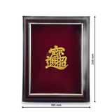 999.9黃金禮品座