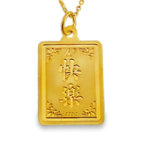999.9黃金方型花吊墜