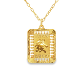 999.9黃金算盤型吊墜
