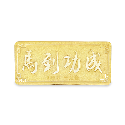 0.511 両（實秤 19.13 克）