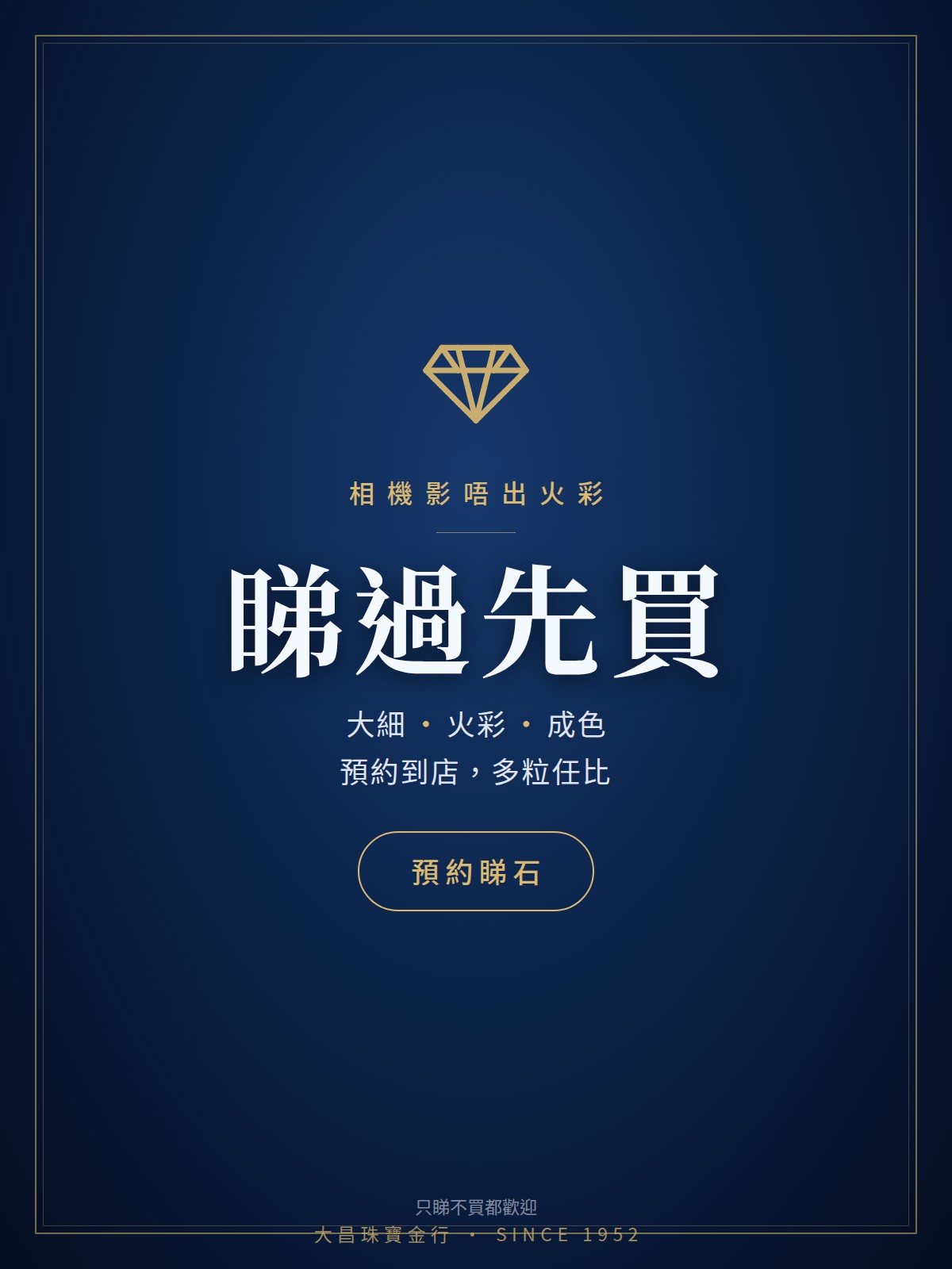 幻燈片圖片