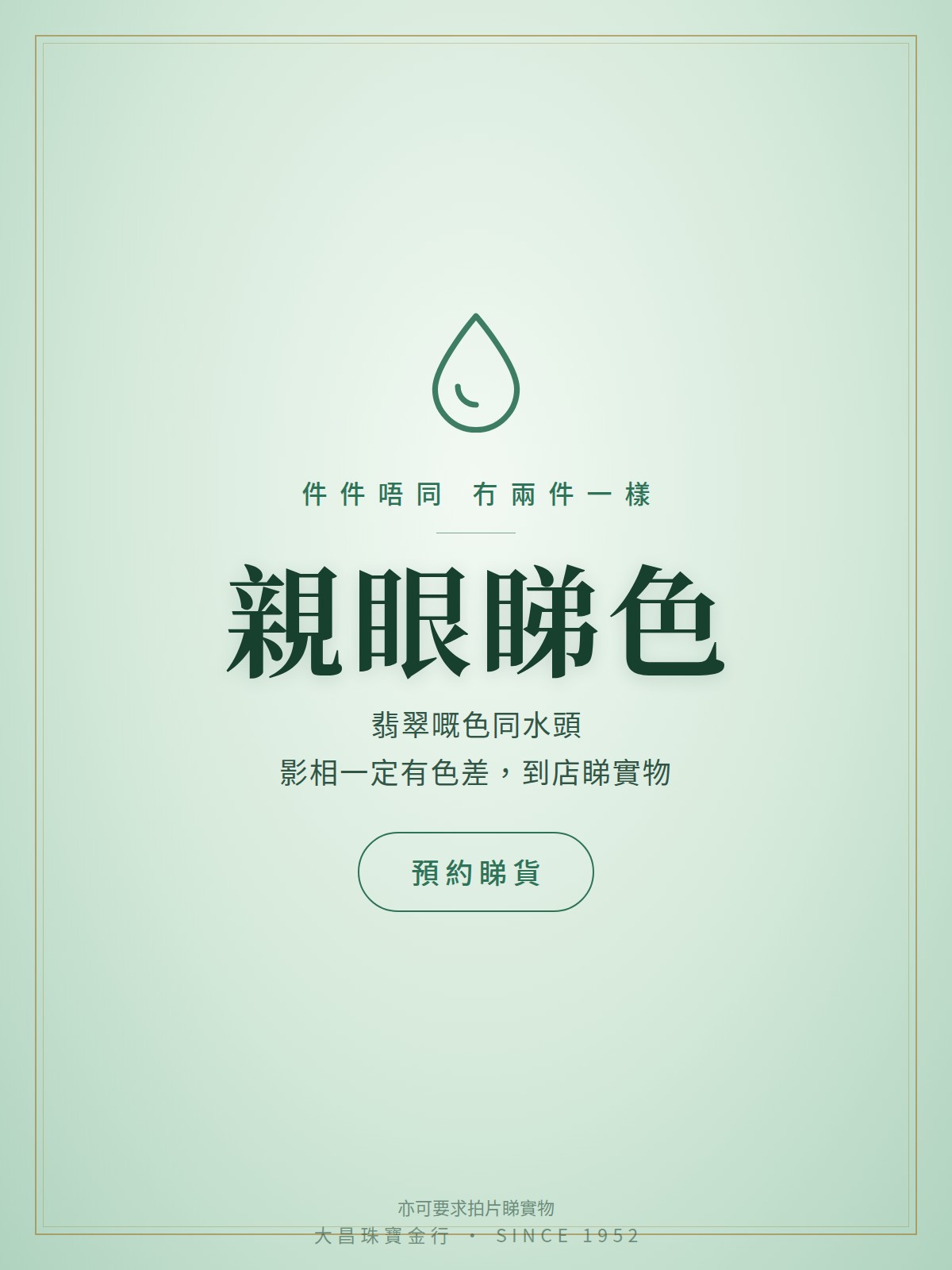 幻燈片圖片
