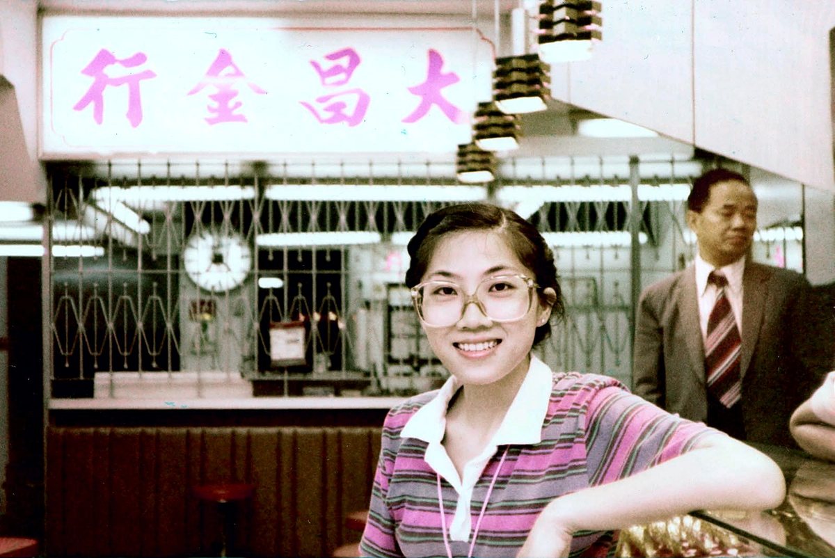 一九八四年大昌金行店內，年輕店員與創辦人在櫃枱後