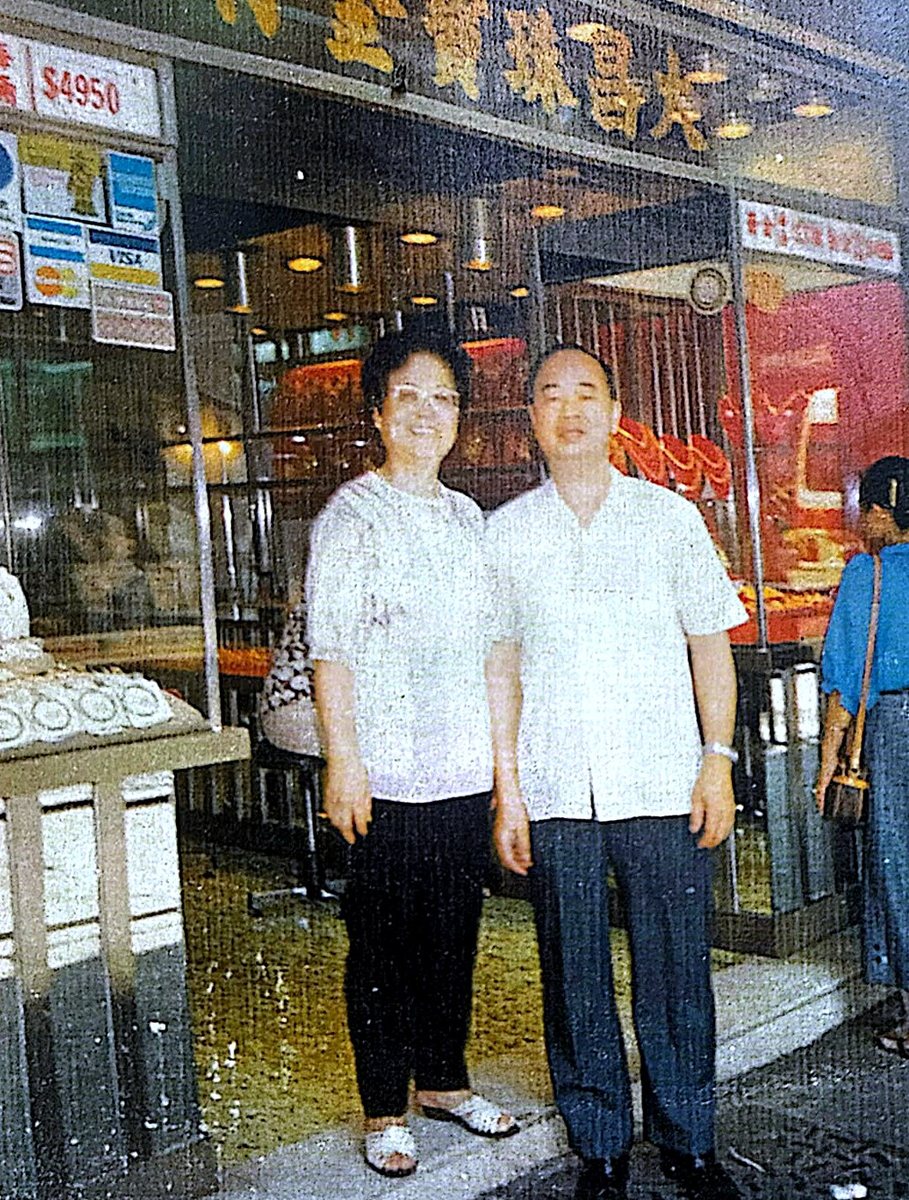 大昌珠寶金行創辦人夫婦於筲箕灣道門市外合照