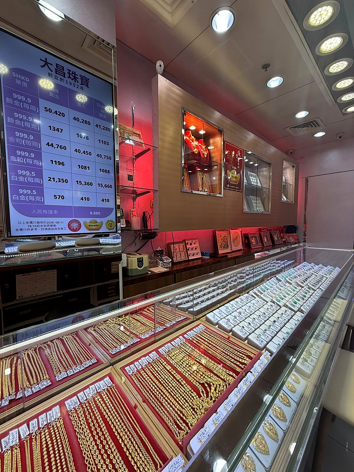 大昌珠寶金行北角旗艦店舖內，兩邊長玻璃櫃枱、客人座位及店員招呼客人