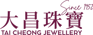 大昌珠寶金行有限公司 Tai Cheong Jewellery &amp; Goldsmith Limited