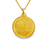 999.9黃金圓型花吊墜